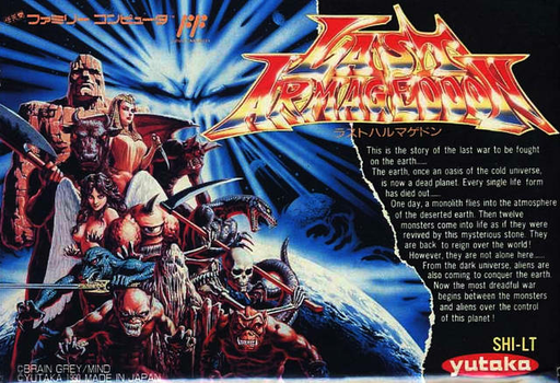 Last Armageddon (Japan) box art